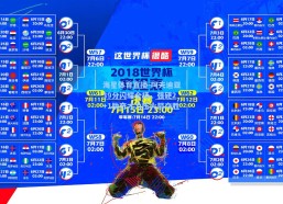 海星体育直播-阿夫迪亚39分闪耀全场，强硬2+1助奇才力压火箭夺胜