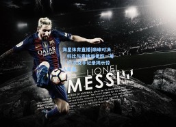 海星体育直播|巅峰对决，科比与麦迪谁更胜一筹？21次交手记录揭示惊人结果