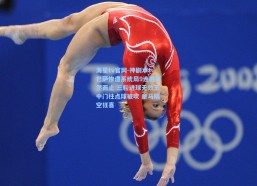 海星tv官网-神剧本！巴萨惨遭系统局9连胜戛然而止 三粒进球无效五中门柱点球被吹 皇马隔空狂喜