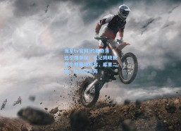 海星tv官网|约基奇落选引爆争议！名记揭晓赛季中期最佳阵容，库里二阵，杜兰特三阵