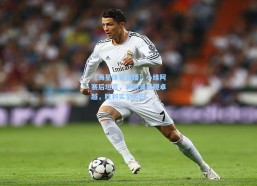 【海星体育直播】小维阿赛后坦言，利物浦表现卓越，胜利实至名归