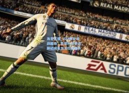 海星直播_U23国足迎战越南，阵容六处更迭，蒯纪闻先发王钰栋替补