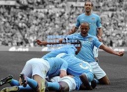 海星体育直播|英超争冠格局生变，风水轮流转，枪手迎登顶良机？曼城读秒绝平连失四分陷被动