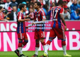 海星tv|斯帕莱蒂赛后痛陈上半场疲软 罗马高强度防守消耗战拖垮球队跑动