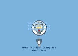 海星tv官网-米兰双雄竞逐拉齐奥后卫希拉，夏季转会窗口引爆意甲风云