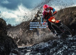 海星体育直播：马蒂奇回忆欧青赛转折点，安帅观战单场表现，敲定切尔西转会